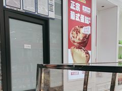 -味多美蛋糕(金顶街店)