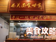 -恩宁刘福记(东华东路店)
