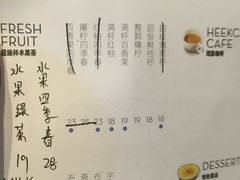 菜单-喜茶(深圳福田星河COCO Park店)