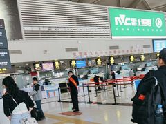 -丽江三义国际机场