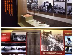 -沈阳“九·一八”历史博物馆