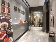 -徐记海鲜(万家丽|德政园店)
