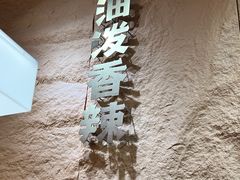 -秦大宽·陕西手工面(仁和新城店)