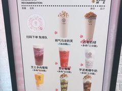 -古茗(东鼓道店)