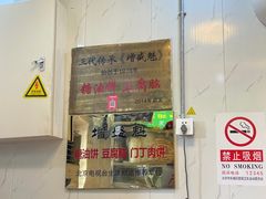-增盛魁小吃店