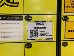 -嗨翻Hi-Fun竞技主题乐园·蹦床团建生日聚会(五棵松华熙店)