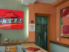 -必胜客(云和宅急送店)