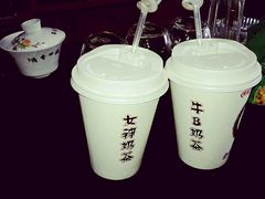 -传统手工面