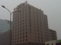 -北京国玉大酒店(鸟巢科技馆店)