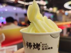 -师烤·豆花烤鱼(深圳坂田天虹店)