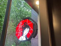 -茶颜悦色(花园道店)