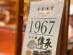 -金记冰室(霎东街店)