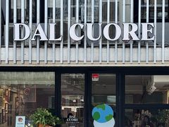 -Dal Cuore 达可芮冰淇淋(陕西北路店)