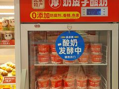 -味多美蛋糕(回龙观东大街店)