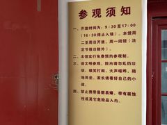 -于谦祠