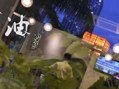 -茶油香闽南菜·花园餐厅(前埔店)