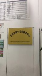 -痘博士烟台·全国连锁祛痘机构