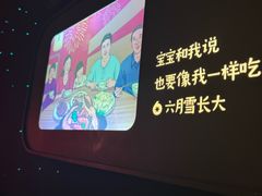 -六月雪干锅(绵阳凯德广场店)