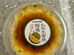-泸溪河桃酥(金坛吾悦广场店)