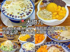-杭州湖滨in77