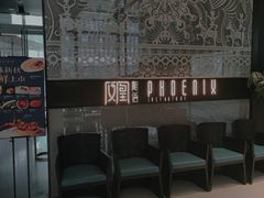 -凤凰湘语·湘粤鲜融(浦东旗舰店)