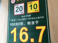 -素满香·素食自助餐(西安·民乐园店)