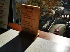 -九府羊·鲜羊火锅·烤串(新华路店)