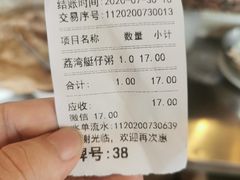-伍湛记 · 广州老字号(龙津中路店)