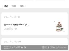 -阿叶羊杂碎(前进街店)
