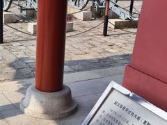 -楚望台遗址公园