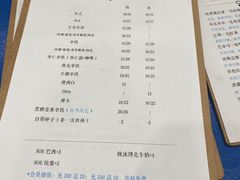 -浆木咖啡馆(湘子庙街店)