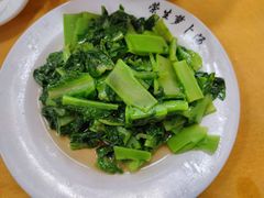 -荣生萝卜汤饭店
