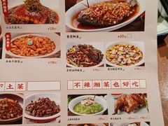 -老湘村·湖南土菜(天河维多利店)