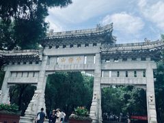-千佛山风景名胜区
