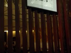 -康逸居·始于2002(海安店)