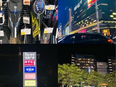 -悦然广场(北滘店)