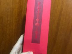 -日上免税店(三径路t3店)