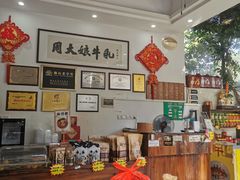 大堂-周大娘牛乳(旧寨古村总店)