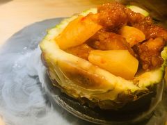 菠萝咕噜猴头菇-水木苼 蔬食料理