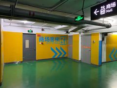 -富都广场·地下停车场