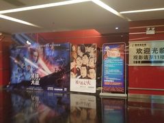 -上海金逸影城(静安大悦城店（原新恒星影城）)