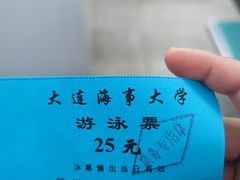 -大连海事大学-游泳馆