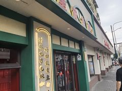 -明呈黄鱼面馆(斜土路店)