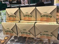 -泸溪河桃酥(西直门凯德店)