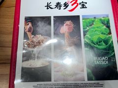 -和府捞面(东方浮庭店)