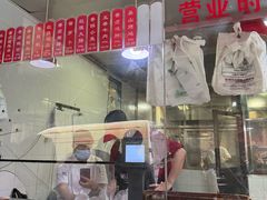 -吴山烤禽 (吴山路店)