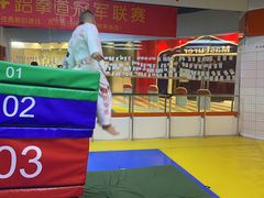 -贝+跆拳道(新天地道馆)