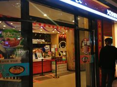 门面-吉野家(大悦城店)