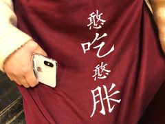 -镇江龙·火锅串串(武侯祠店)