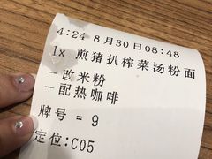 -大家乐(广州番禺祈福店)